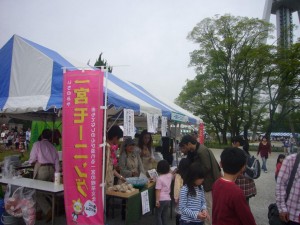 イベントの様子